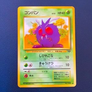 Mint condition 1996 in Japanese Pokémon card